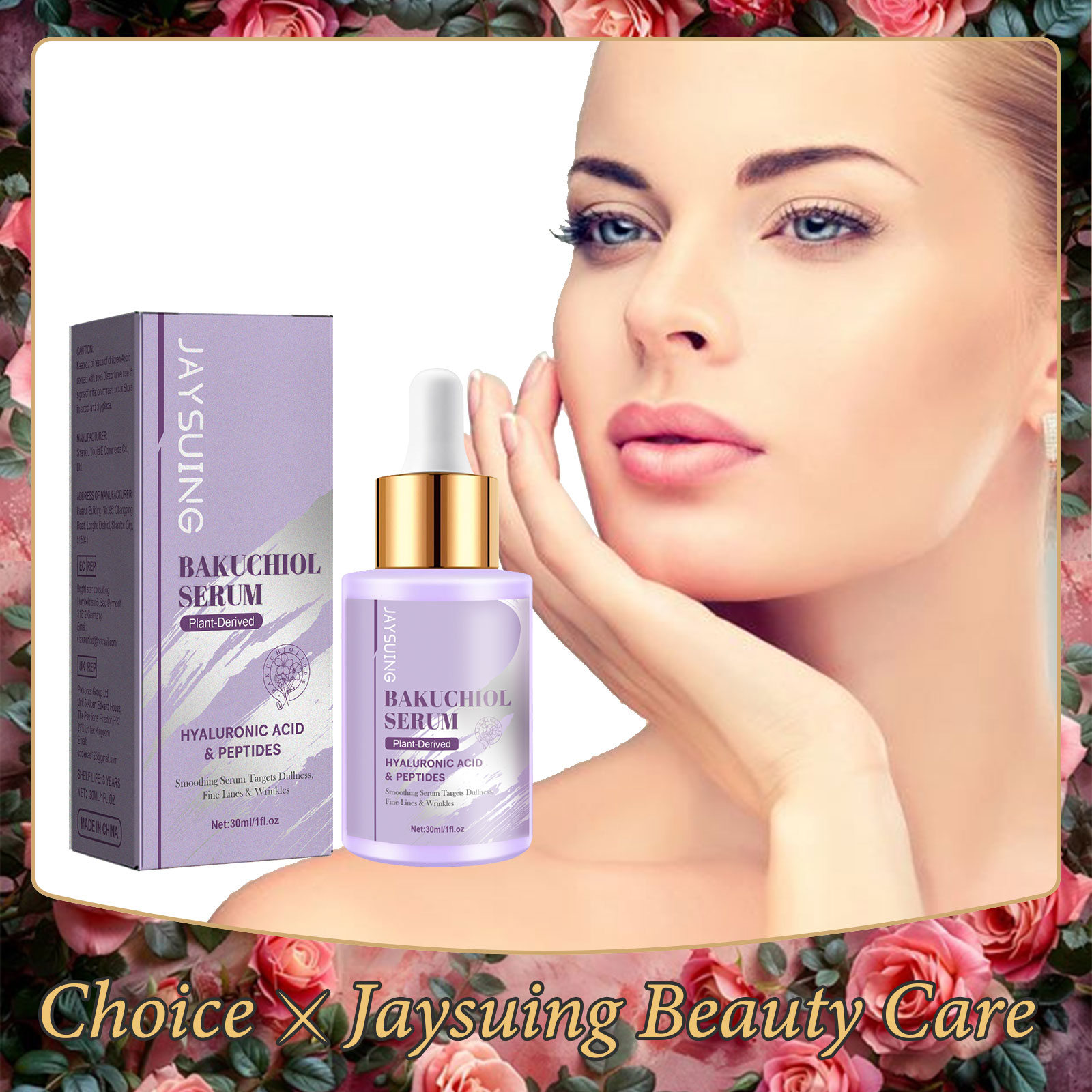 Skincare Glow Glowing - Bakuchiol сыворотка для омоложения лица против