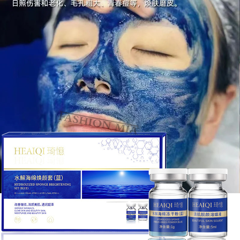Hyaluronic Acid Serum - 80% синяя губка для микроальги, набор