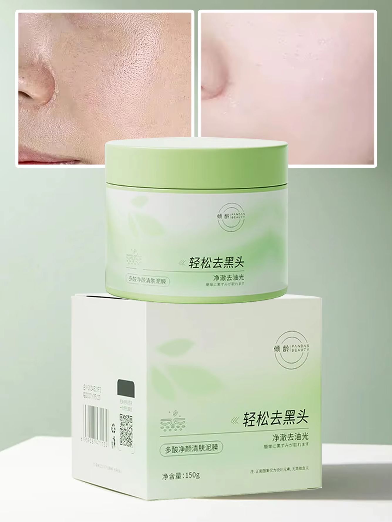 150 г очищающей грязевой маски – обзор и цена Skincare Gentle