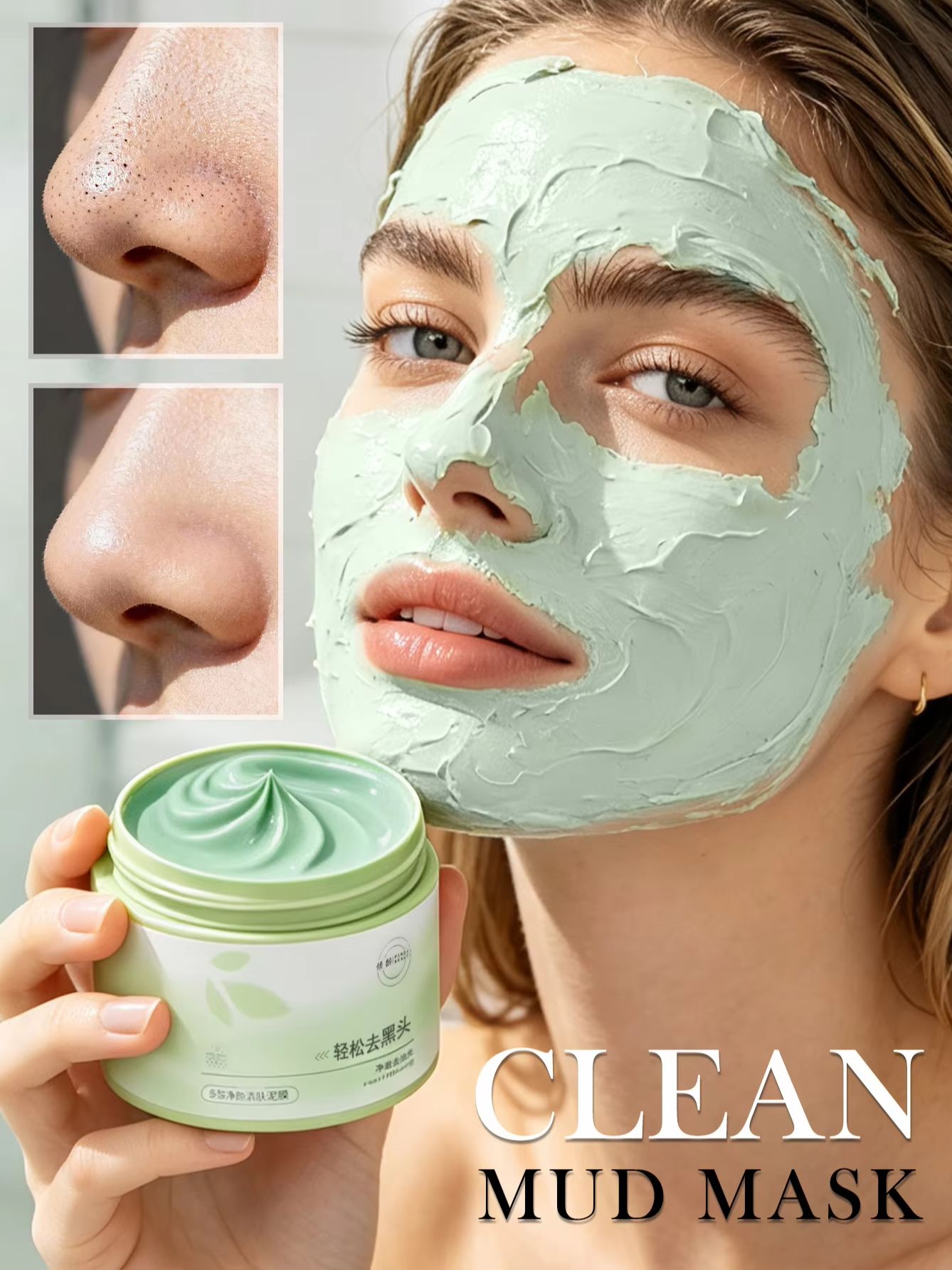 150 г очищающей грязевой маски – обзор и цена Skincare Gentle