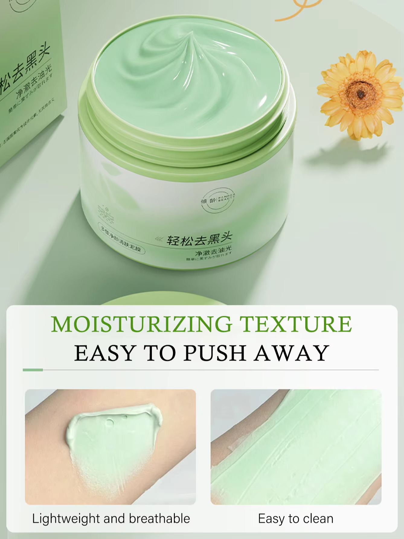 150 г очищающей грязевой маски – обзор и цена Skincare Gentle
